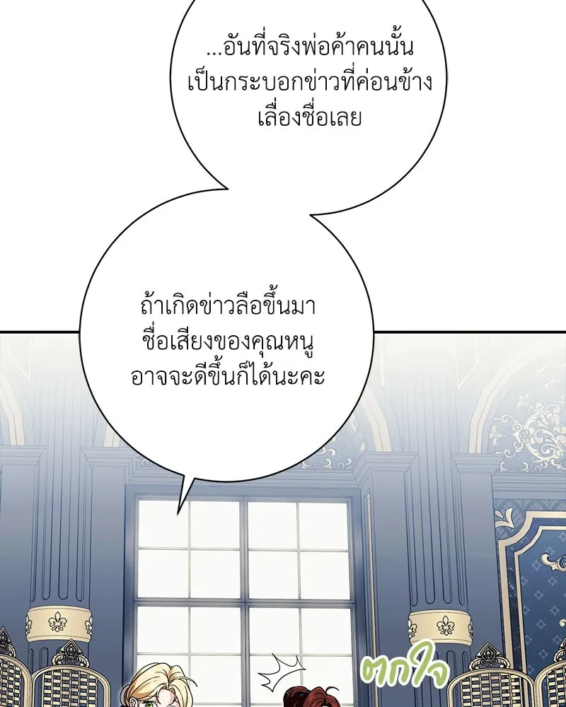 หน้า 91
