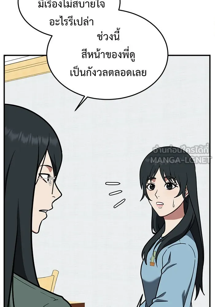 หน้า 96
