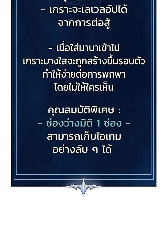 หน้า 149