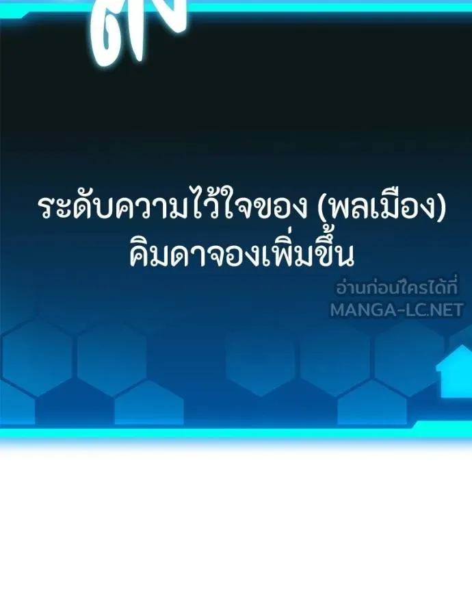 หน้า 150