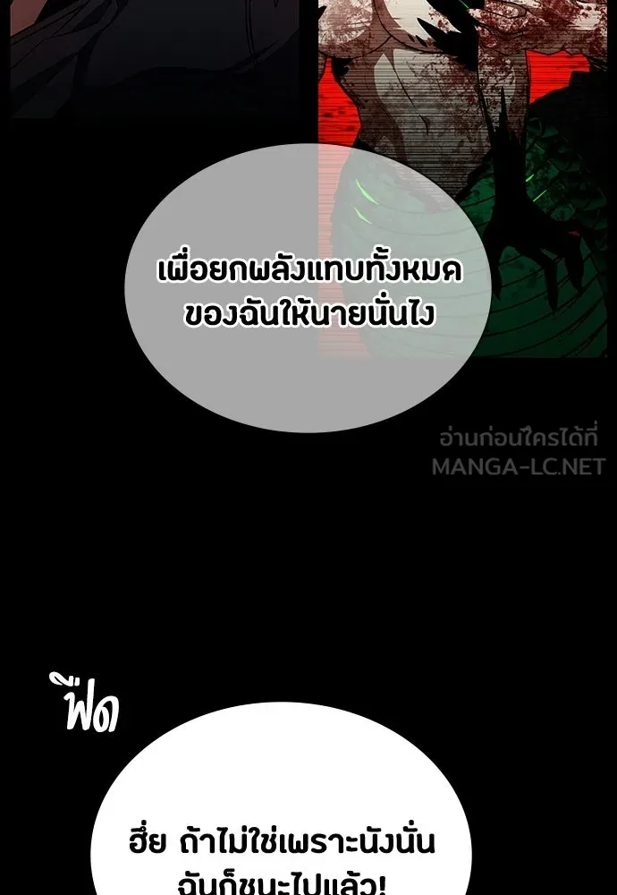 หน้า 93