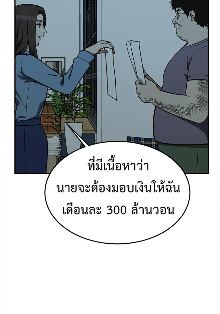 หน้า 178