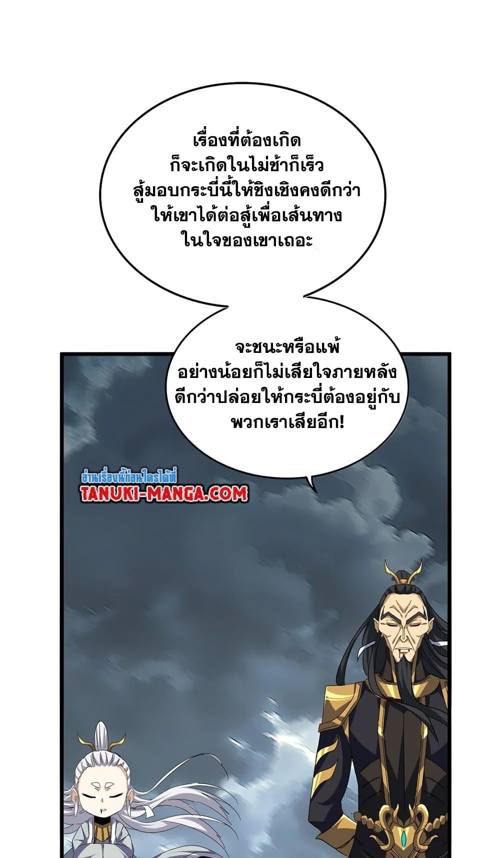 หน้า 56
