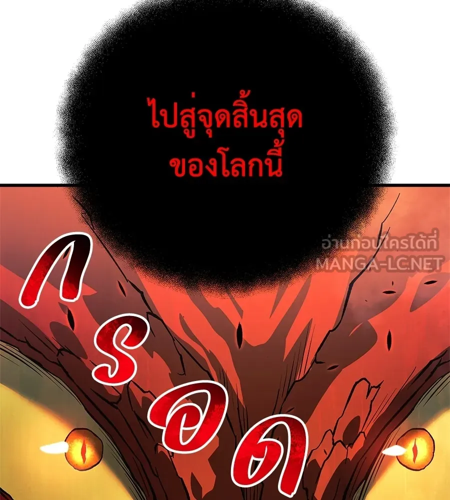 หน้า 138