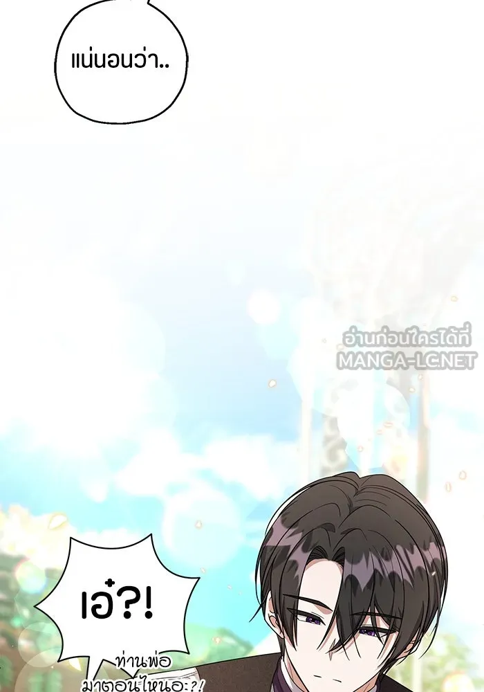 หน้า 111