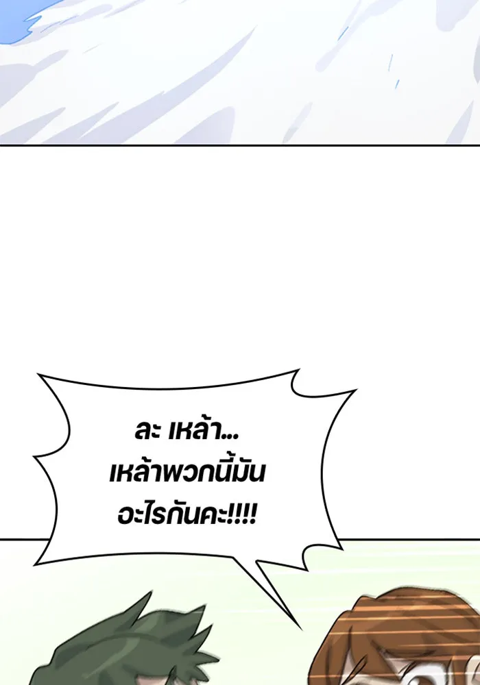 หน้า 109