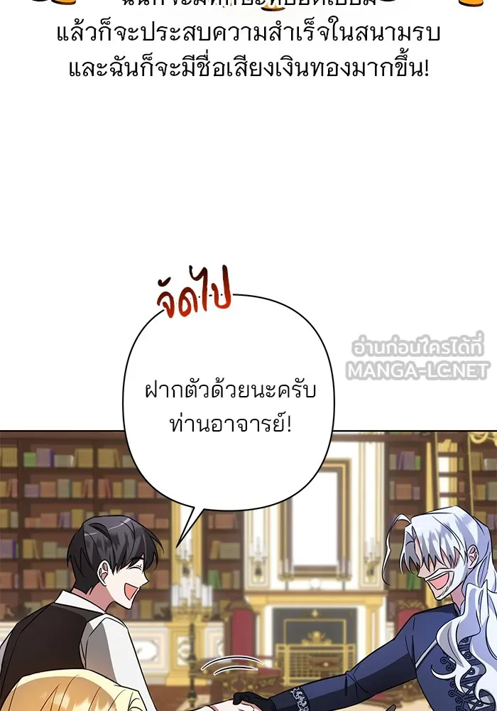 หน้า 111