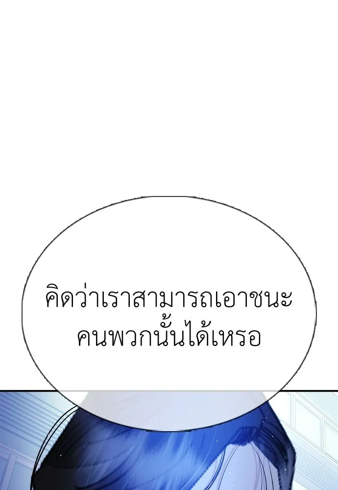 หน้า 110