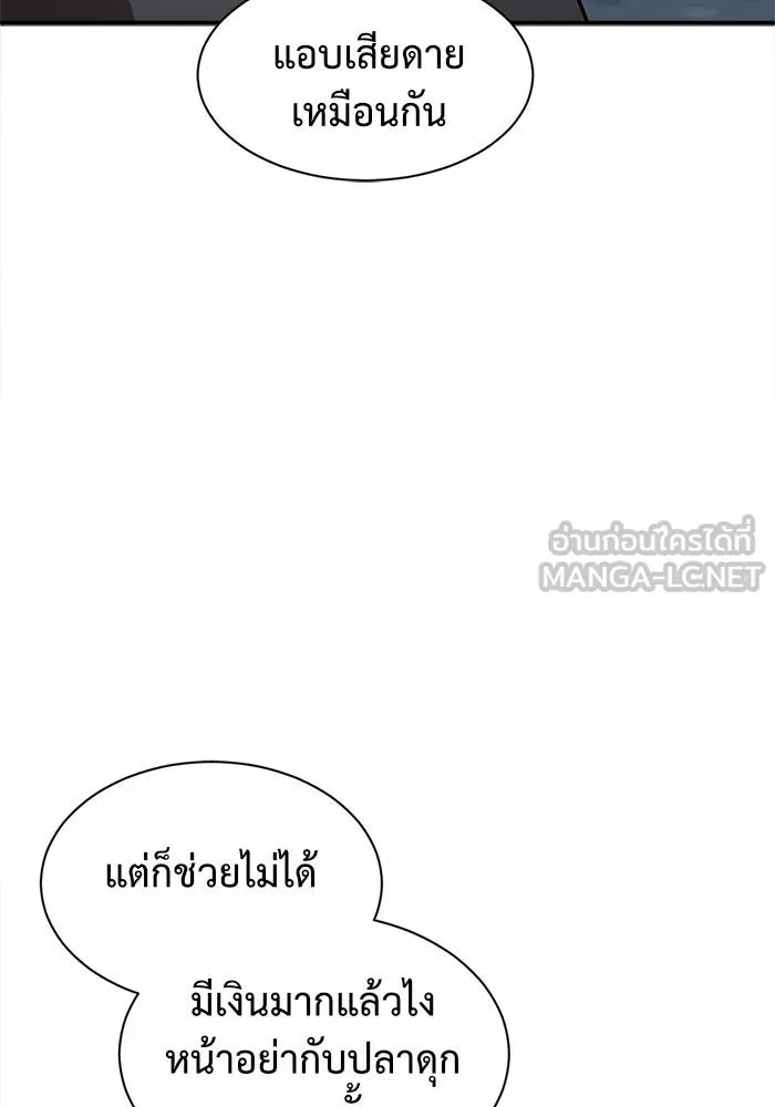 หน้า 90