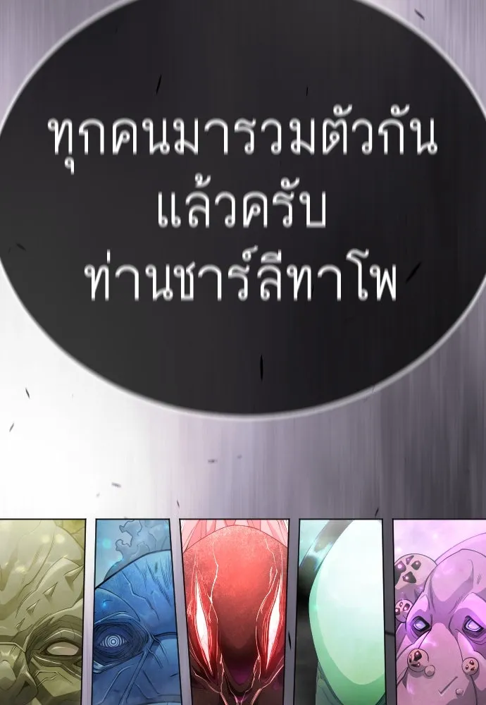 หน้า 233