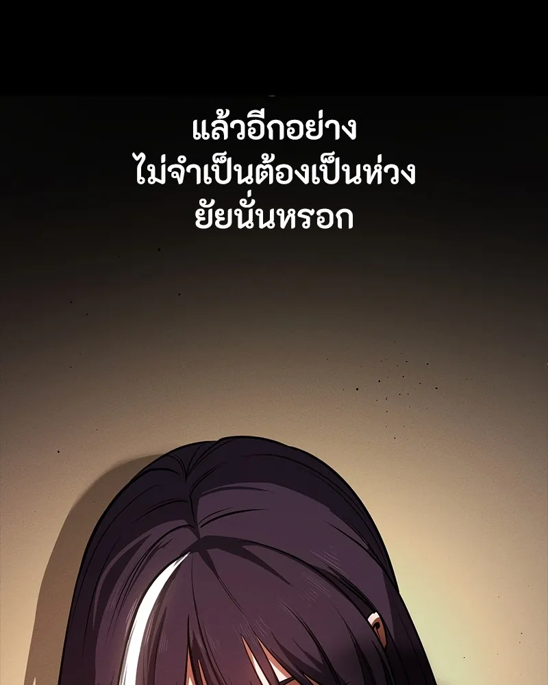 หน้า 89