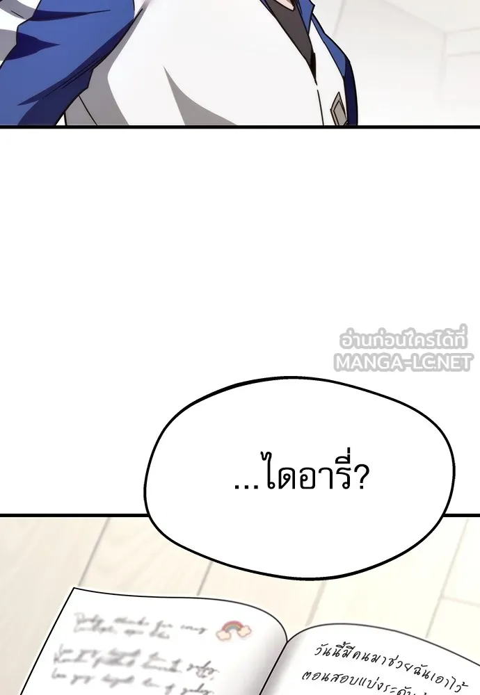 หน้า 129