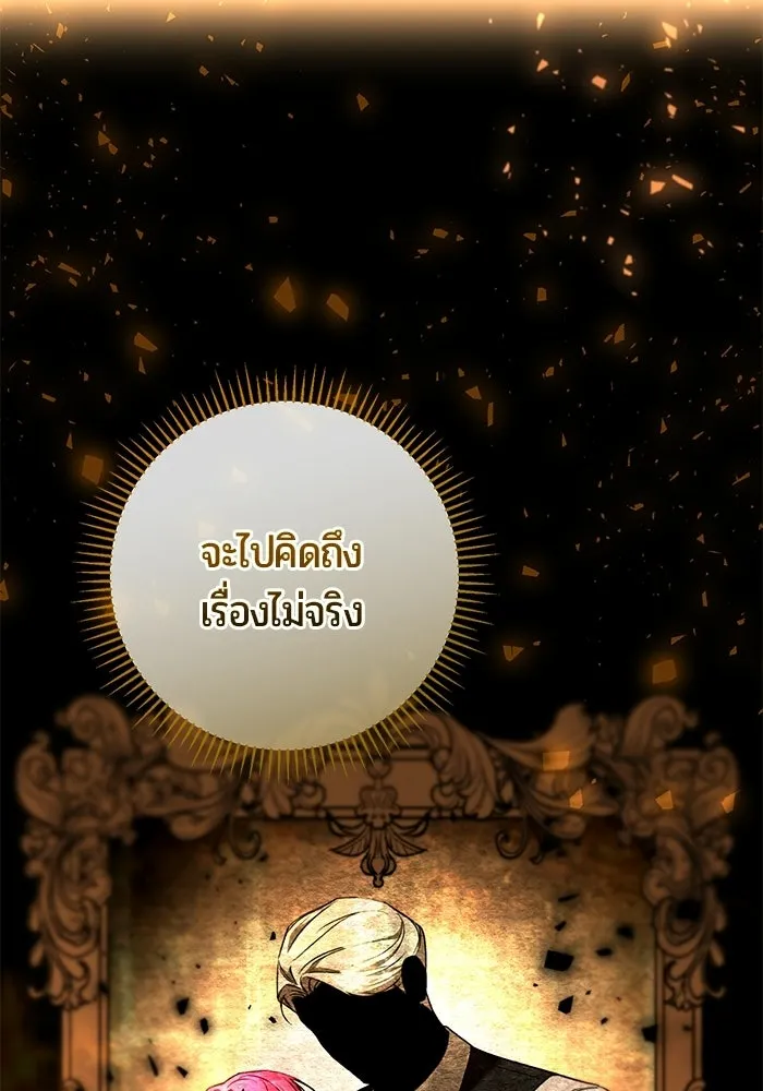 หน้า 97