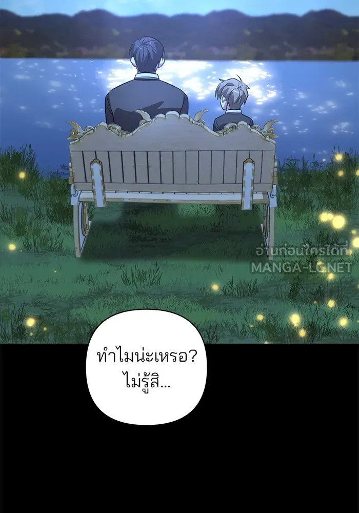 หน้า 96
