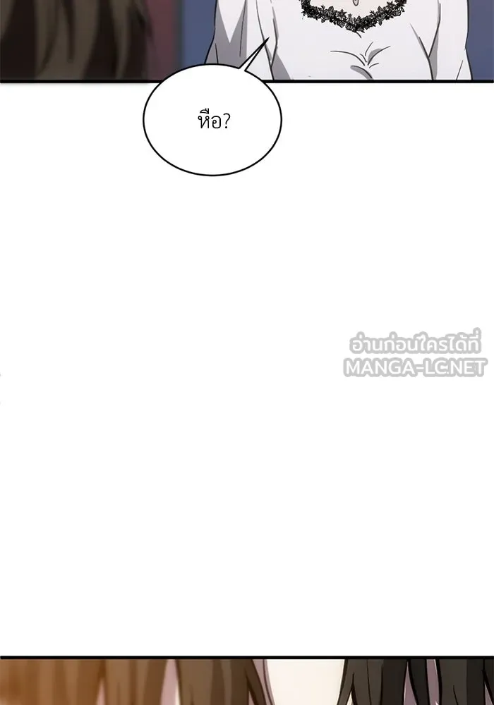 หน้า 111