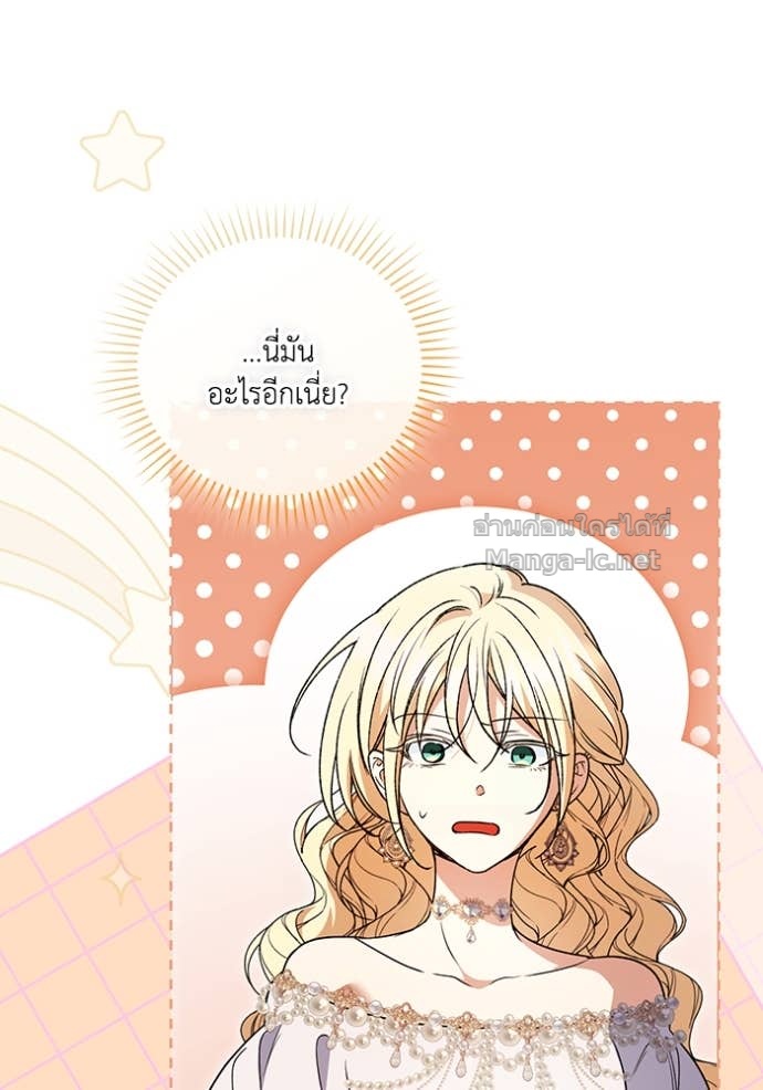 หน้า 97