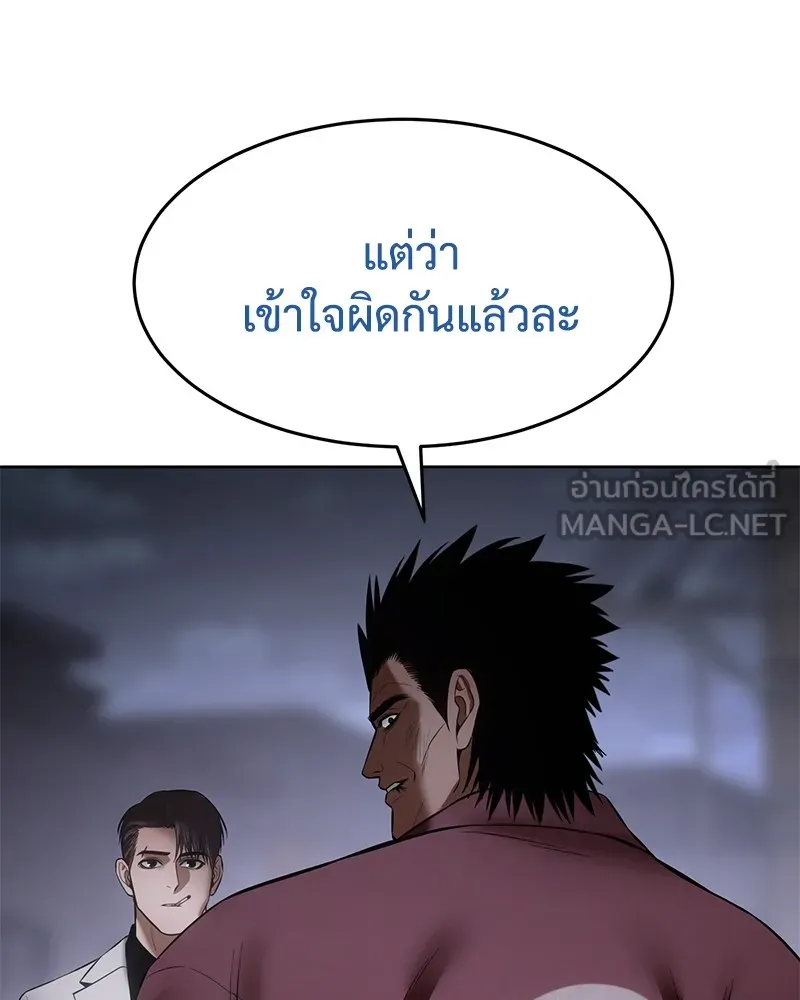 หน้า 123