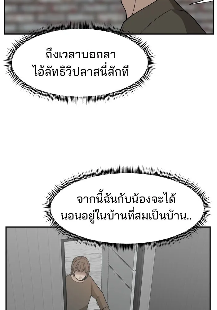 หน้า 92