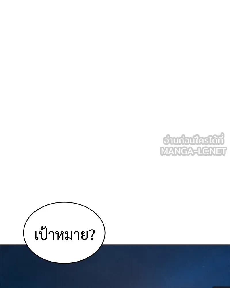 หน้า 201