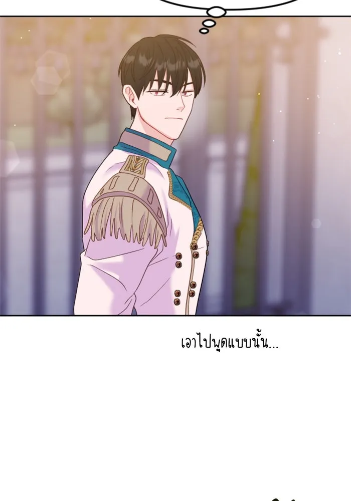 หน้า 146