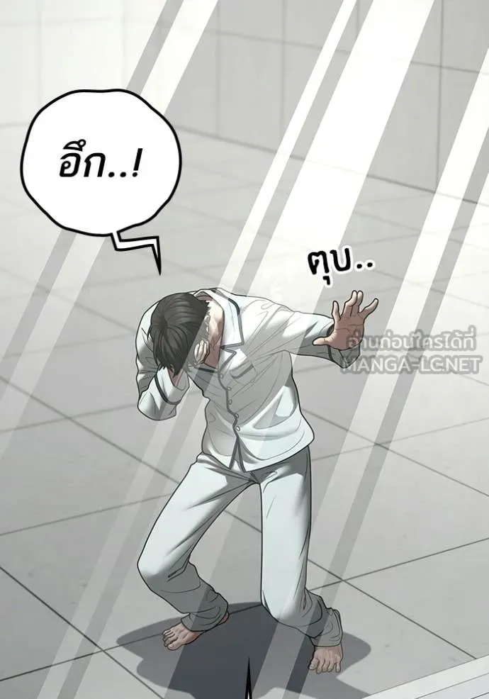 หน้า 144