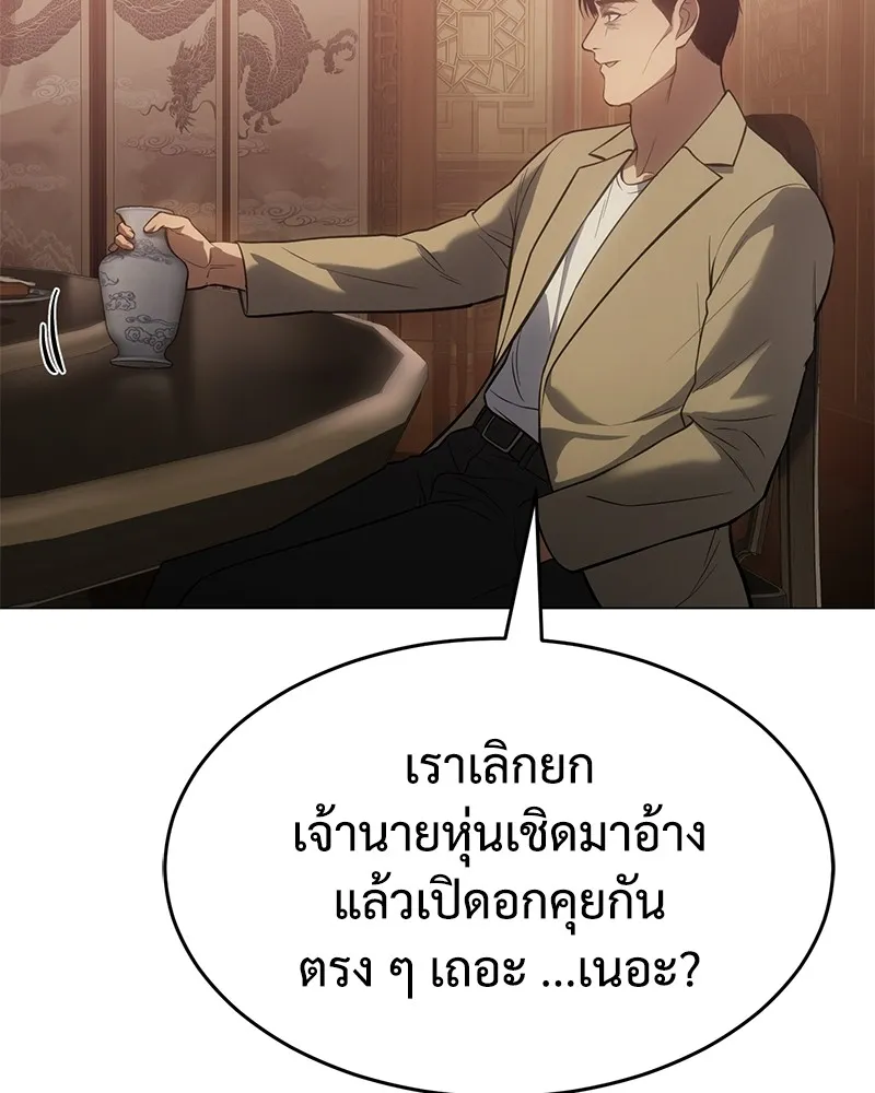 หน้า 103