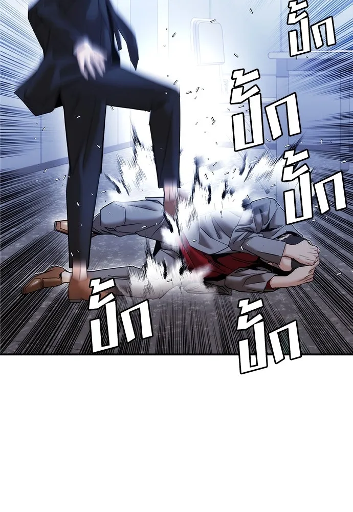 หน้า 157