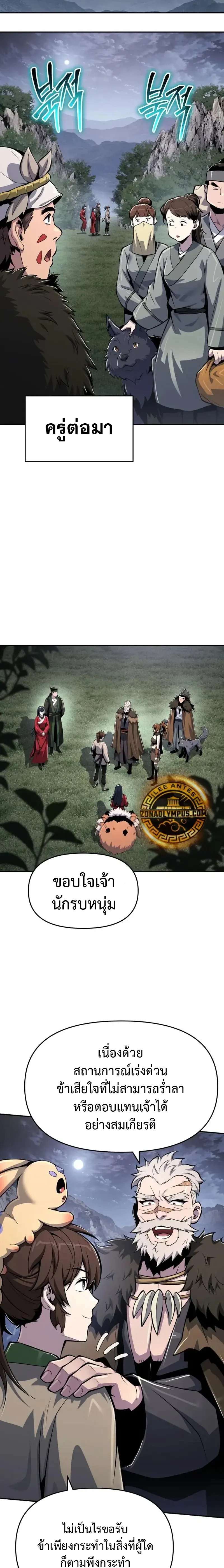 หน้า 26