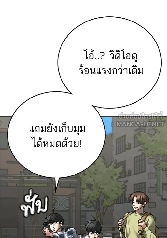 หน้า 79
