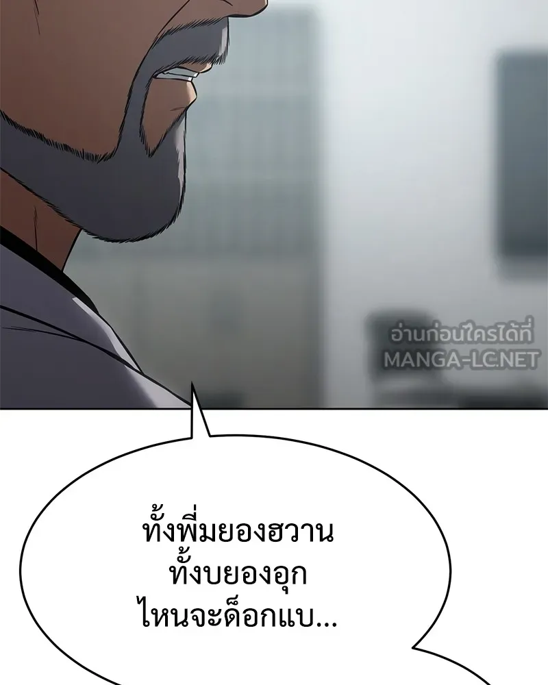 หน้า 132