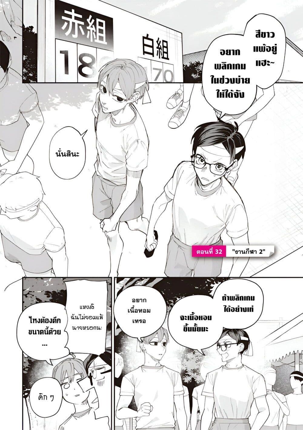 หน้า 1