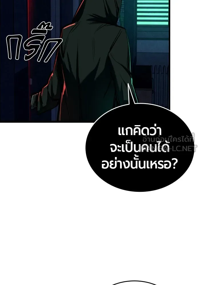 หน้า 150