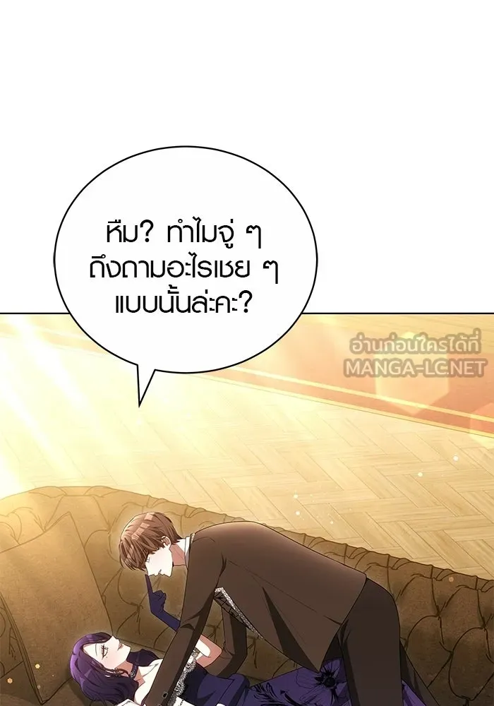 หน้า 75