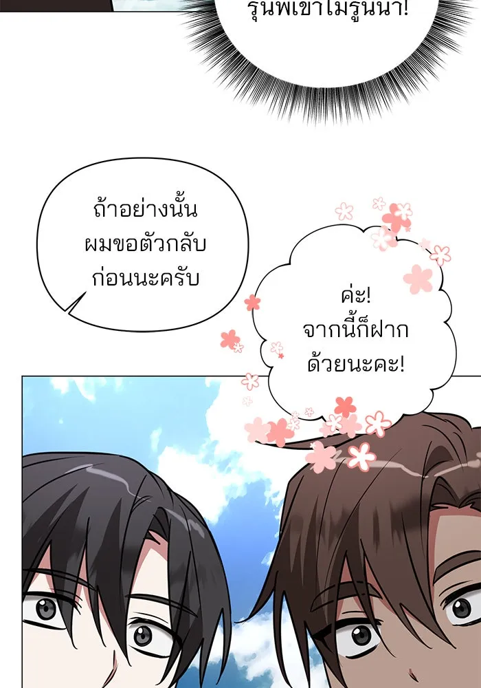 หน้า 103