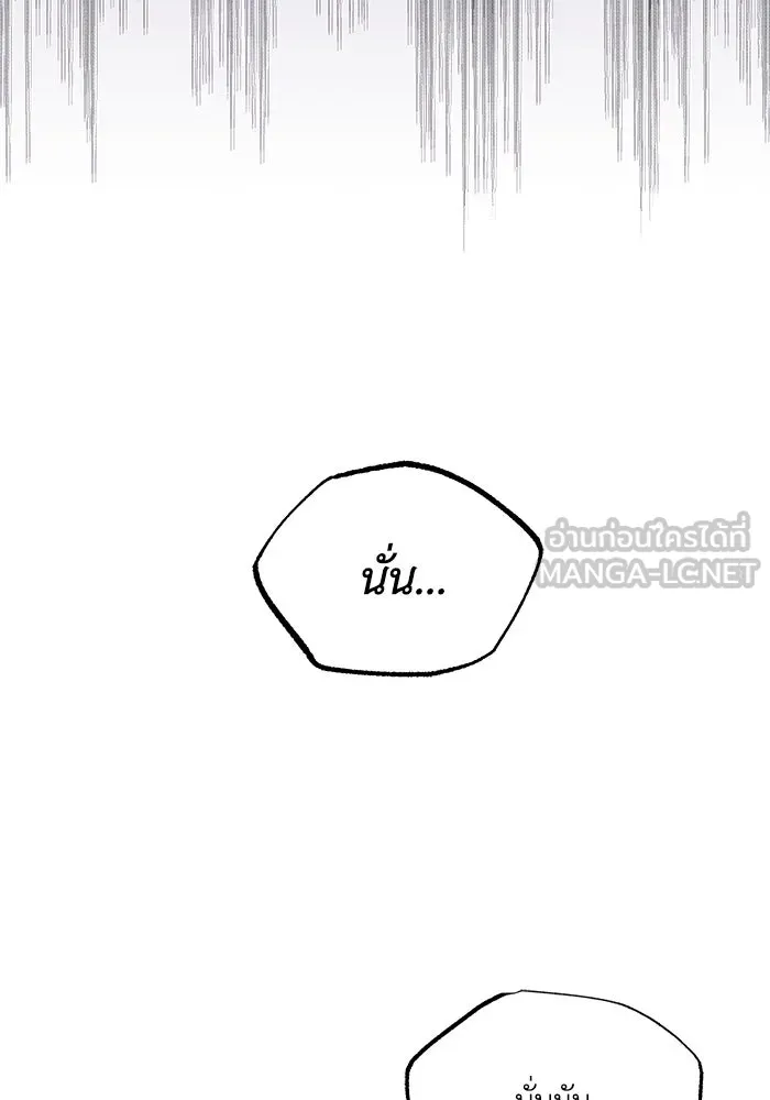 หน้า 141
