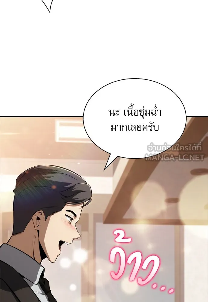 หน้า 135