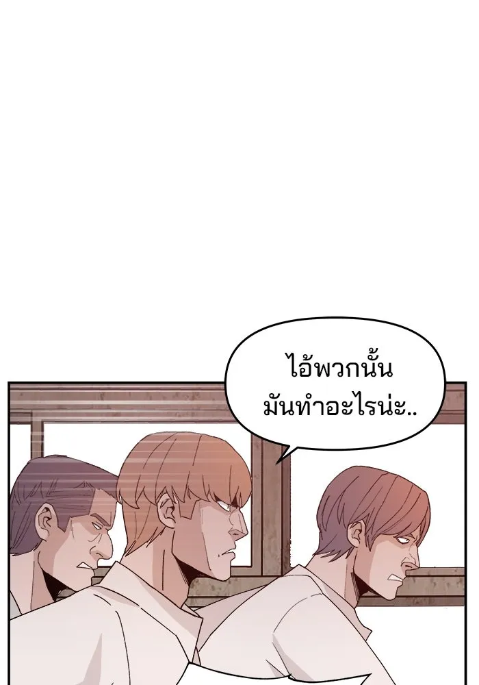 หน้า 100
