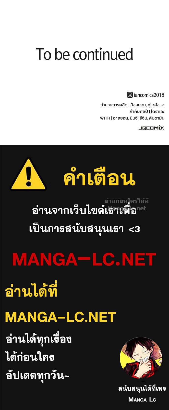 หน้า 140