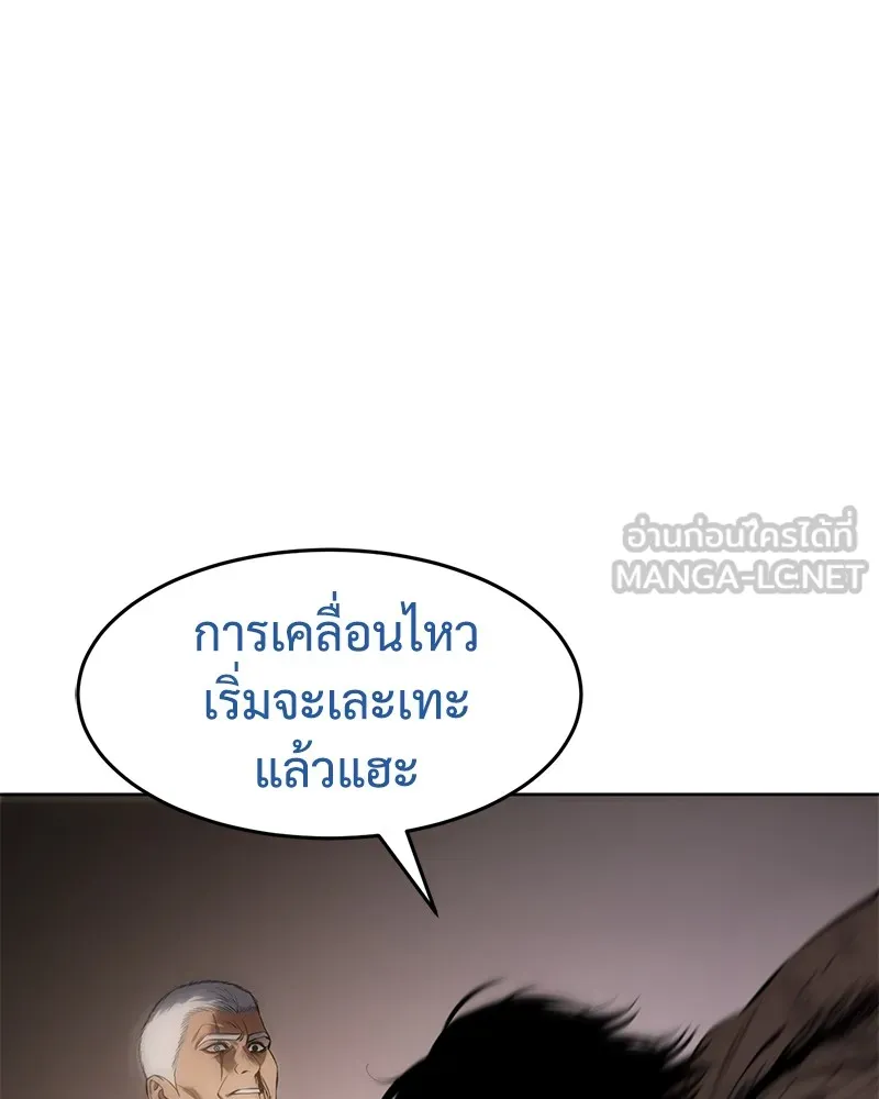 หน้า 192