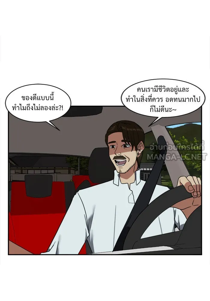 หน้า 78