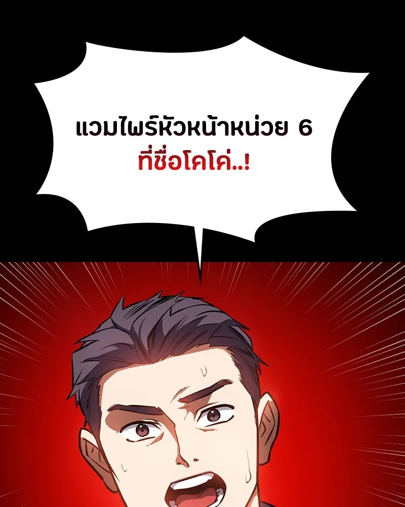 หน้า 193