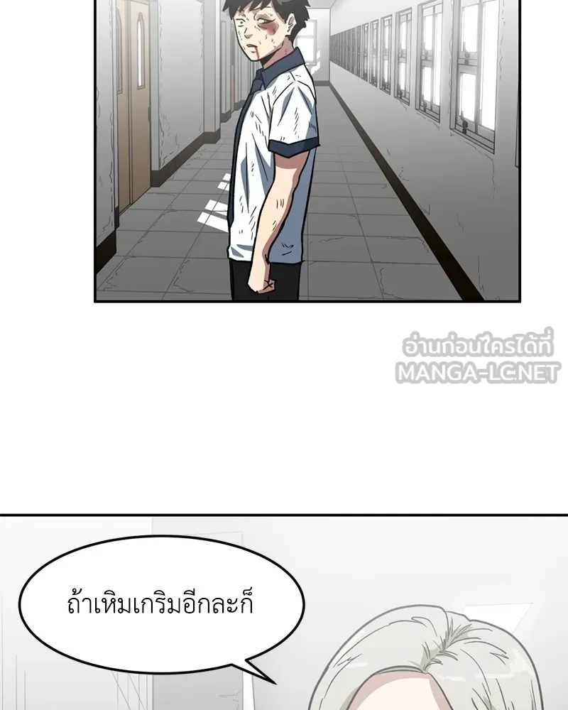 หน้า 84