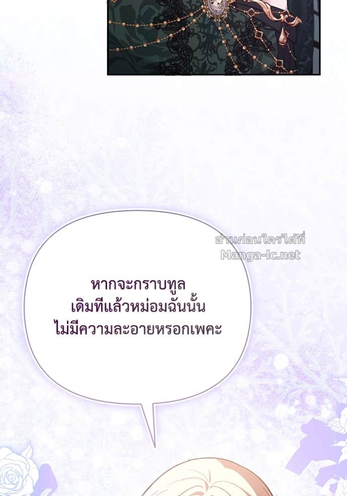 หน้า 77