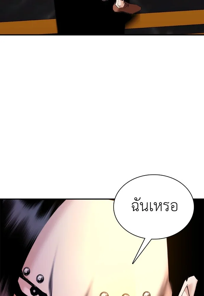 หน้า 238