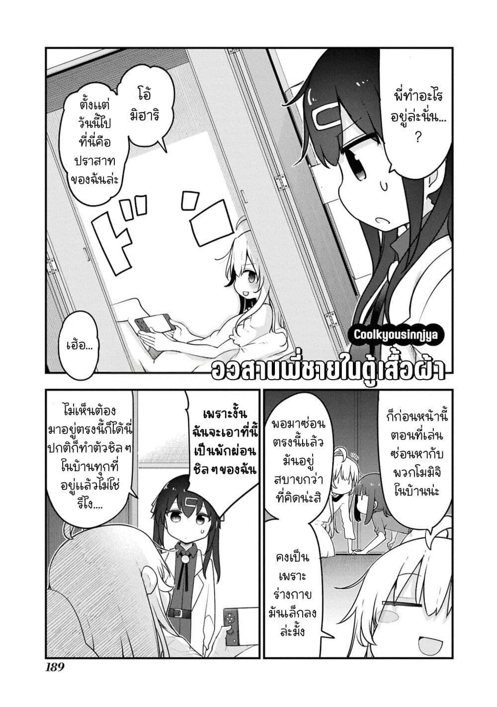 หน้า 1