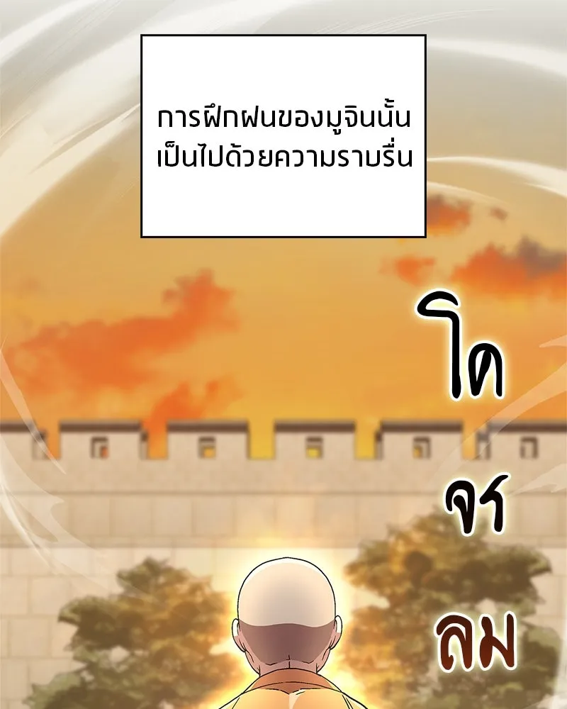 หน้า 97