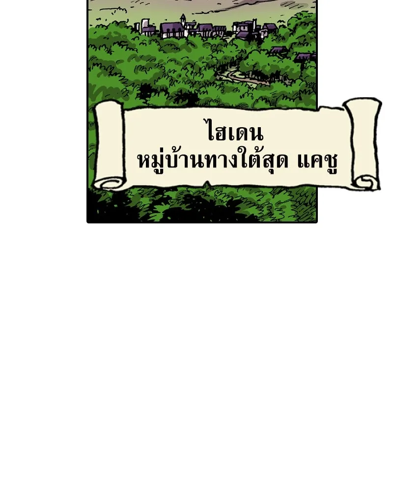 หน้า 127