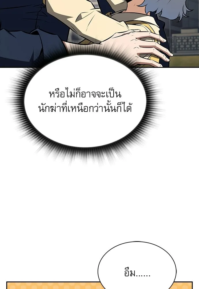 หน้า 80