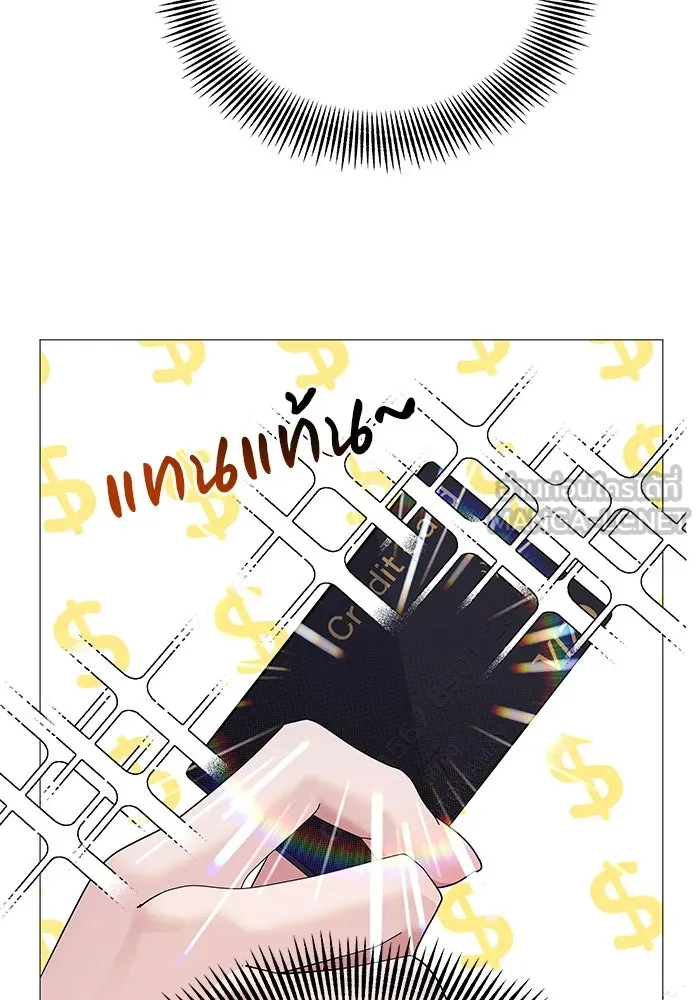 หน้า 105