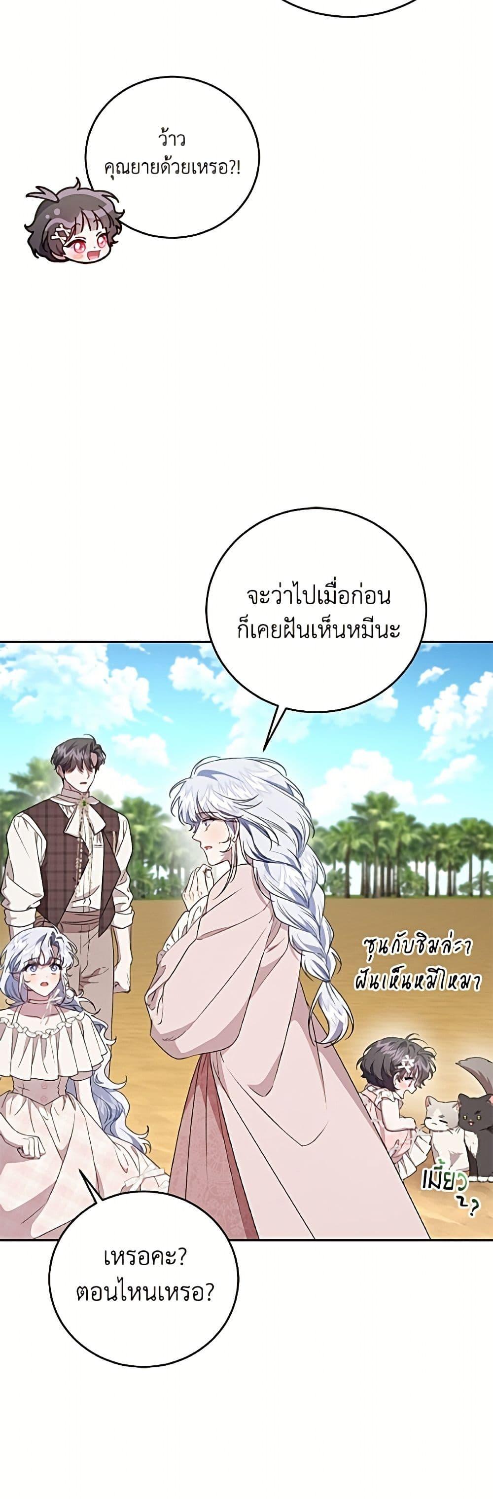 หน้า 47